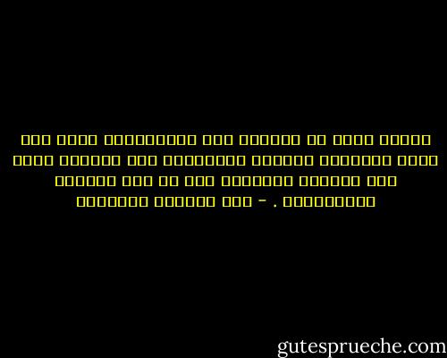 الفرح أصبح هو اللحظة غير الإنسانية التي يتم فيها استعراض الثروة والتباهي بها وتزداد فيها حدة الصراع الطبقي، بعد أن كان اللحظة الإنسانية . - عبد الوهاب المسيري