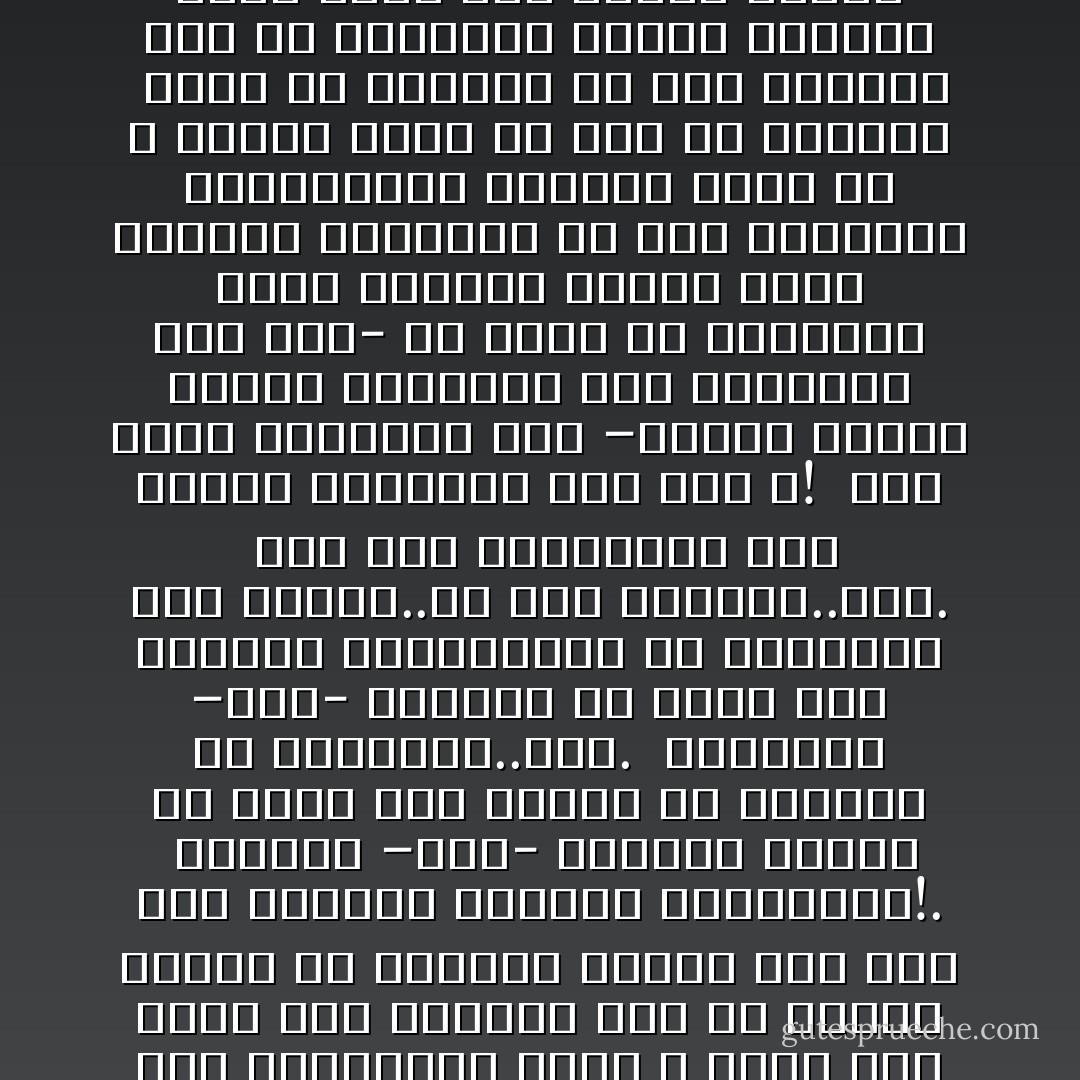إن الدين في باب المعاملات مصلح لا منشئ كما يقول ابن القيم، إنه لم يخترع البيع أو الزواج وإنما جاء إلى هذه العقود فضبطها بتعاليمه!.<br /><br />فالبيع –مثلا- بإيجاب وقبول ولا يجوز فيه الغش، أو الربا، أو الاحتكار..إلخ.<br /><br />والزواج –مثلا- بإيجاب ولا يجوز فيه الاتصال بالمحارم، ولا الافتيات على الولى..ولا ترك الإشهار..إلخ.<br /><br />وفي شتى المعاملات إذا تحققت المصلحة فثم شرع الله!<br /><br />فما الذي يمنعنا؟ نحن –الذين جمدنا فقهنا وأغلقنا باب الاجتهاد ألف عام- أن ننظر في الوسائل التي اتخذها غيرها لمنع الفساد السياسي أو منع الاعوجاج الاقتصادي، ونقتبس منها ما لا يصادم نصا، ولا يند عن قاعدة؟<br /><br />الحق أن التوقف في هذا المجال ليس إلا امتدادًا للكسل العقلي الذي سيطر على مسيرة الإسلام التاريخية أمدًا ليس بالقصير..!! - محمد الغزالي