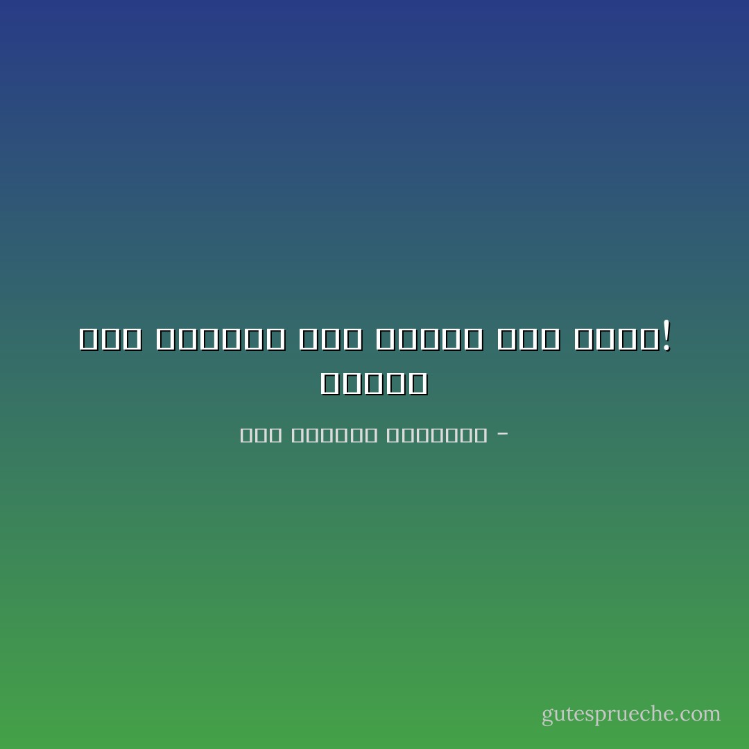 الصبر فاض<br />والصدر ضاق<br />والأمر صار عجيب! - عبد الرحمن الأبنودي