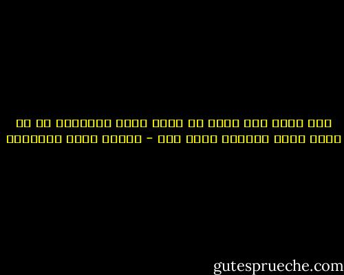 ليس هناك شيء أقوى من الحق ولكن الشريعة في يد ظالم تجعل الباطل أقوى منه - مصطفى صادق الرافعي