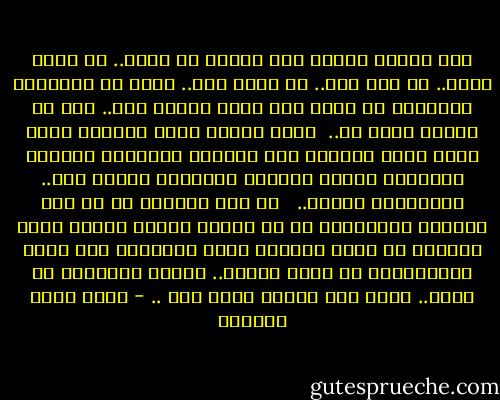 بعض الناس يصرون على العيش في الظل.. ظل فكرة أخرى.. ظل شخص أخر.. ظل حائط أخر.. إنهم لا يتصورون إمكانية أن يكون لهم ظلهم الخاص بهم.. لذا هم دوماً مجرد ظل..<br /><br />وبعض الناس تكون حياتهم كلها رحلة ضوء، يضيئون لمن حولهم، أحياناً بفكرة، أحياناً بجملة عابرة، أحياناً برغيف خبز.. وأحياناً بكتاب.. <br /><br />من أهم مانخرج به من ذلك الكتاب الموقوت، هو أن الضوء دوماً هناك، إنما موقعنا هو الذي يتغير، الظل والظلمة هما نتاج لابتعادنا عن مصدر الضوء..<br />الضوء الحقيقي لا يأفل..<br />إنما نحن الذين نأفل عنه .. - أحمد خيري العمري