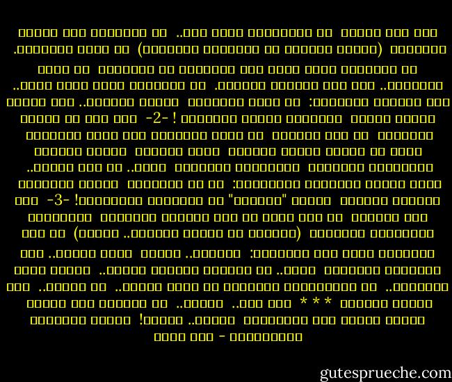 قلت لكم مرارا<br /><br />إن الطوابير التى تمر..<br /><br />فى استعراض عيد الفطر والجلاء<br /><br />(فتهتف النساء فى النوافذ انبهارا)<br /><br />لا تصنع انتصارا.<br /><br />إن المدافع التى تصطف على الحدود، فى الصحارى<br /><br />لا تطلق النيران.. إلا حين تستدير للوراء.<br /><br />إن الرصاصة التى ندفع فيها.. ثمن الكسرة والدواء:<br /><br />لا تقتل الأعداء<br /><br />لكنها تقتلنا.. إذا رفعنا صوتنا جهارا<br /><br />تقتلنا، وتقتل الصغارا !<br />-2-<br /><br />قلت لكم فى السنة البعيدة<br /><br />عن خطر الجندى<br /><br />عن قلبه الأعمى، وعن همته القعيدة<br /><br />يحرس من يمنحه راتبه الشهرى<br /><br />وزيه الرسمى<br /><br />ليرهب الخصوم بالجعجعة الجوفاء<br /><br />والقعقعة الشديدة<br /><br />لكنه.. إن يحن الموت..<br /><br />فداء الوطن المقهور والعقيدة:<br /><br />فر من الميدان<br /><br />وحاصر السلطان<br /><br />واغتصب الكرسى<br /><br />وأعلن "الثورة" فى المذياع والجريدة!<br />-3-<br /><br />قلت لكم كثيراً<br /><br />إن كان لابد من هذه الذرية اللعينة<br /><br />فليسكنوا الخنادقَ الحصينة<br /><br />(متخذين من مخافر الحدود.. دوُرا)<br /><br />لو دخل الواحدُ منهم هذه المدينة:<br /><br />يدخلها.. حسيرا<br /><br />يلقى سلاحه.. على أبوابها الأمينة<br /><br />لأنه.. لا يستقيم مَرَحُ الطفل..<br /><br />وحكمة الأب الرزينة..<br /><br />من المُسَدسّ المدلّى من حزام الخصر..<br /><br />فى السوق..<br /><br />وفى مجالس الشورى<br /><br />* * *<br /><br />قلت لكم..<br /><br />لكنكم..<br /><br />لم تسمعوا هذا العبث<br /><br />ففاضت النار على المخيمات<br /><br />وفاضت.. الجثث!<br /><br />وفاضت الخوذات والمدرعات - أمل دنقل