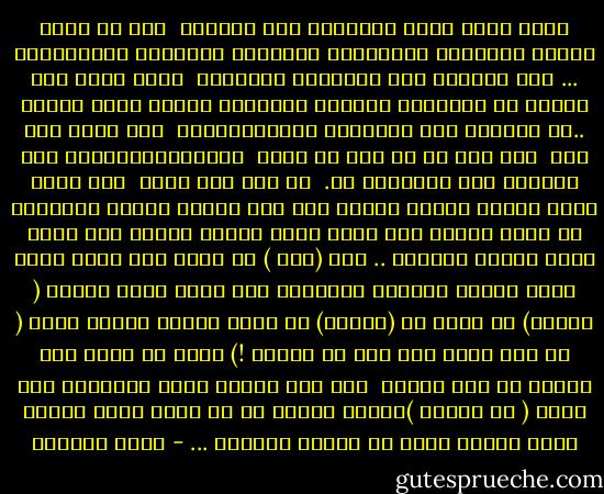 لأني أحبك عادت الألوان إلى الدنيا<br /> بعد أن كانت سوداء ورمادية كالأفلام القديمة الصامتة والمهترئة ...<br />عاد الغناء إلى الحناجر والحقول<br /> وعاد قلبي إلى الركض في الغابات مغنياً ولاهثاً كغزال صغير متمرد ..في شخصيتك ذات الأبعاد اللامتناهية <br />رجل جديد لكل يوم <br />ولي معك في كل يوم حب جديد <br />وباستمرارأخونك معك وأمارس لذة الخيانة بك. <br />كل شيء صار اسمك <br />صار صوتك<br />وحتى حينما أحاول الهرب منك إلى براري النوم<br />ويتصادف أن يكون ساعدي قرب أذني<br />أنصت لتكات ساعتي فهي تردد اسمك ثانية بثانية ..<br />ولم (أقع ) في الحب<br />لقد مشيت اليه بخطى ثابتة<br />مفتوحة العينين حتى أقصى مداه<br />مااني ( واقفة) في الحب لا (واقعة) في الحب<br />أريدك بكامل وعيي<br />( أو بما تبقى منه بعد أن عرفتك !)<br />قررت أن أحبك<br />فعل ارادة لا فعل هزيمة <br />وها انا أجتاز نفسك المسيجة بكل وعيي ( أو جنوني )وأعرف سلفاً في أي كوكب أضرم النار وأية عاصفة أطلق من صندوق الآثام ... - غادة السمان