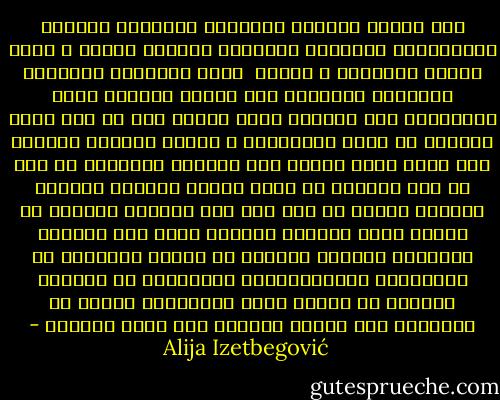 وفي دراسة القران وتفسيره استسلمت الحكمة للمماحكات اللفظية<br />واستسلم الجوهر للشكل و عظمة الفكر للمهارة و الحفظ <br />وتحت التأثير المستمر للشكلية الدينية قلت قراءة القران وكثر الاستماع الي تلاوته بصوت غنائئ<br />اما ما يحث عليه القران من جهاد واستقامة و تضحية بالنفس والمال وهي امور شاقة بغيضة الي النفوس<br />الواهنة كل ذلك قد ذاب وتلاشي في ضباب الصوت الجميل لتلاوة القران وحفظه عن ظهر قلب<br />هذه الحالة الشاذة قد أصبحت الان مقبولة كنموذج سائد بين الشعوب المسلمة<br />الانها تتناسب مع اعداد متزايدة من المسلمين لايتستطيعون الانفصام عن القران ولكنهم من ناحية أخري لايملكون القوة او الارادة علي تنظيم حياتهم وفق منهج القرآن - Alija Izetbegović