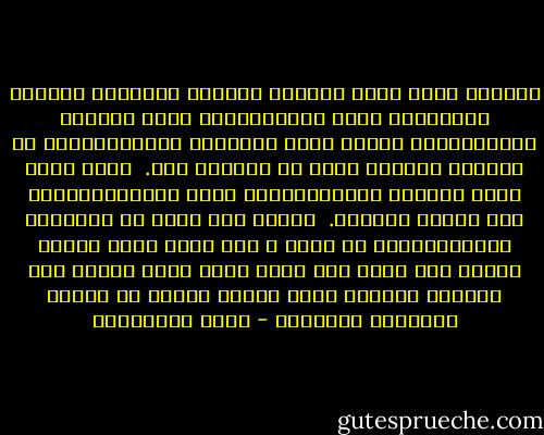المعبر يعطل أبوة الآباء وأمومة الأمهات وصداقة الأصدقاء وعشق العشاق،هنا تصعب ممارسة الحنان،هنا تنتفي فرصة التضامن والنجدة،هنا لا أستطيع مساعدة ابني أو حمايته كأب.<br /><br />الآن وأنا أعيد فلسطين لتميم،وأعيد تميم لفلسطين،أشعر أني أسلمه للسجان.<br /><br />يقترب دور تميم في الطابور خطوة،أراقبه من بعيد ، أنا الآن خائف مطمئن مضطرب راض ساخط فرح حزين عاجز قادر متوجس ضجر متفائل متشائم هادئ مرتبط تختلط في خيالي الأفكار وتتداخل - مريد البرغوثي