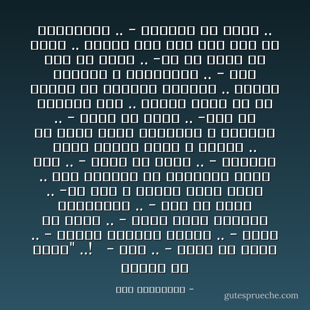 جاهزة يا حاجة" ..!<br /><br /><br />- ألو ..<br />- ايوه يا فندم ..<br />- معايا المعلم بركات ..<br />- تمام يا فندم ..<br />- معاك فرقة مكافحة المخدرات ..<br />- اهلاً يا فندم ..<br />-ان شاء الله هنفبض عليك بكرة ..<br />علي معادنا من الاجتماع اللي فات ..<br />- تشرف يا فندم ..<br />- متنساش تلبس الحته اللي ع الحبل ..<br />دي صورك هتملا الجرايد و المجلات ..<br />- جاهز يا فندم ..<br />-وزي ما اتفقنا بقا ..<br />هنعمل معاك زي ما عملنا مع المشير ومبارك ..<br />وملوك الحديد و العربيات ..<br />- شرف ليا يا فندم ..<br />-يلا خد بالك من نفسك ..<br />وابقي جهز كام حته سلاح مع المخدرات ..<br />- مستنيك يا فندم .. - حسن الدهراوي