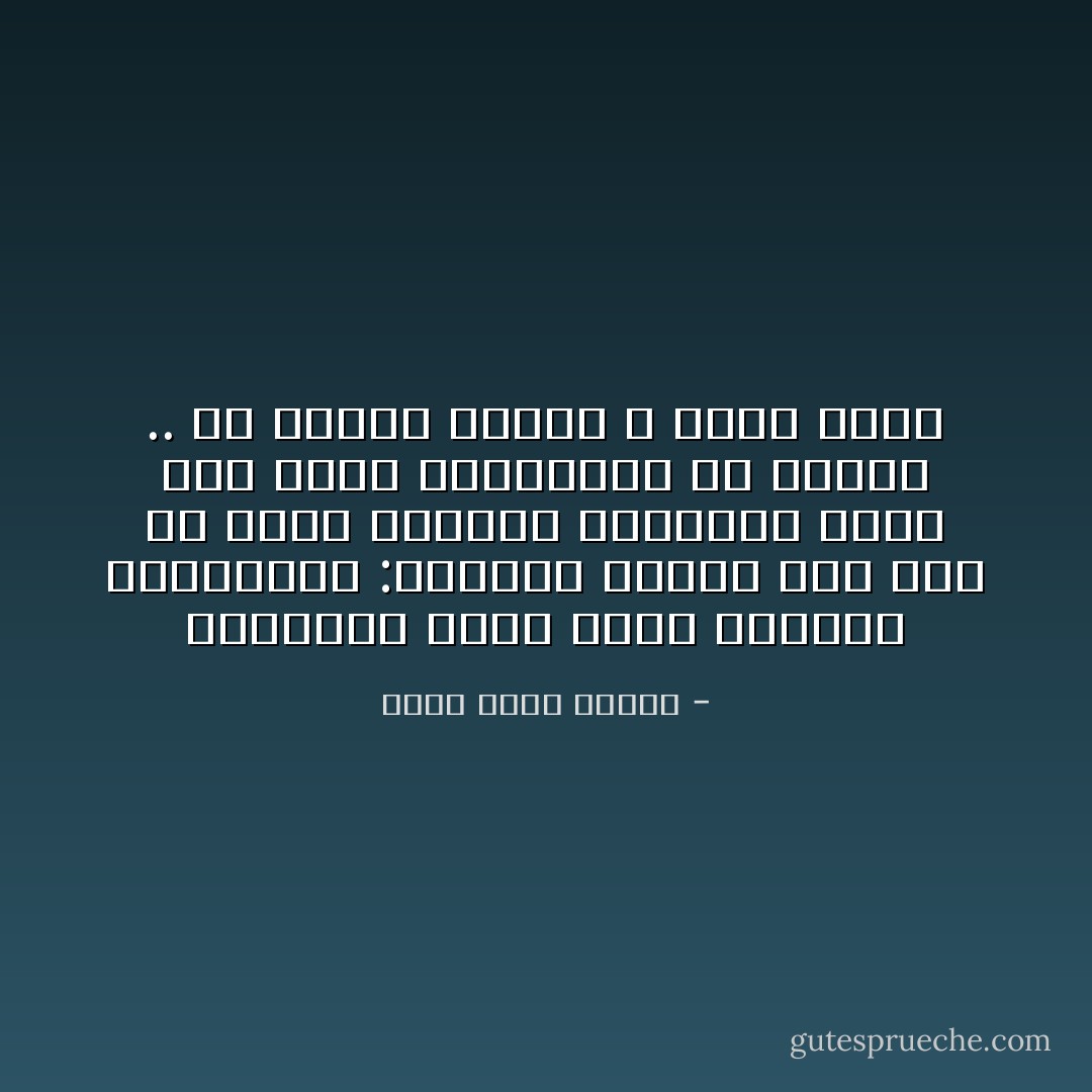 وأصابني الأرق بفعل الورطة المعهودة :انتظار النوم<br />حين تفر من يديك اللحظة السحرية التي يجئ فيها النومدون أن تدعوه ..<br />من ينتظر النوم لا يجده أبدا - أحمد خالد توفيق