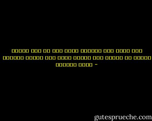 مرة أخرى على شباكنا نبكي<br />ولا شي سوى الريح<br />وحبات من الثلج على القلب<br />وحزن مثل أسواق العراق - مظفر النواب