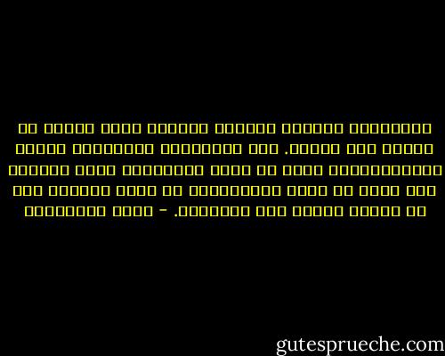 البدايات ألاقة، مركزة، ساطعة، يمكن تحديد ما قبلها وما بعدها. أما النهايات فرجراجة، تستمر امتداداتها، وحتى مع وقوع الفُرقة، ونأي الإلف، يظل عنده ما يحرك المواجيد، ما يقضّ مضجَعه حتى لو انفرد تماما عبر الأقاصي. - جمال الغيطاني