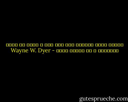 عندما تقوم بالحكم على شخص آخر ، فأنت لا تقوم بتعريفه ، بل تعريف نفسك - Wayne W. Dyer