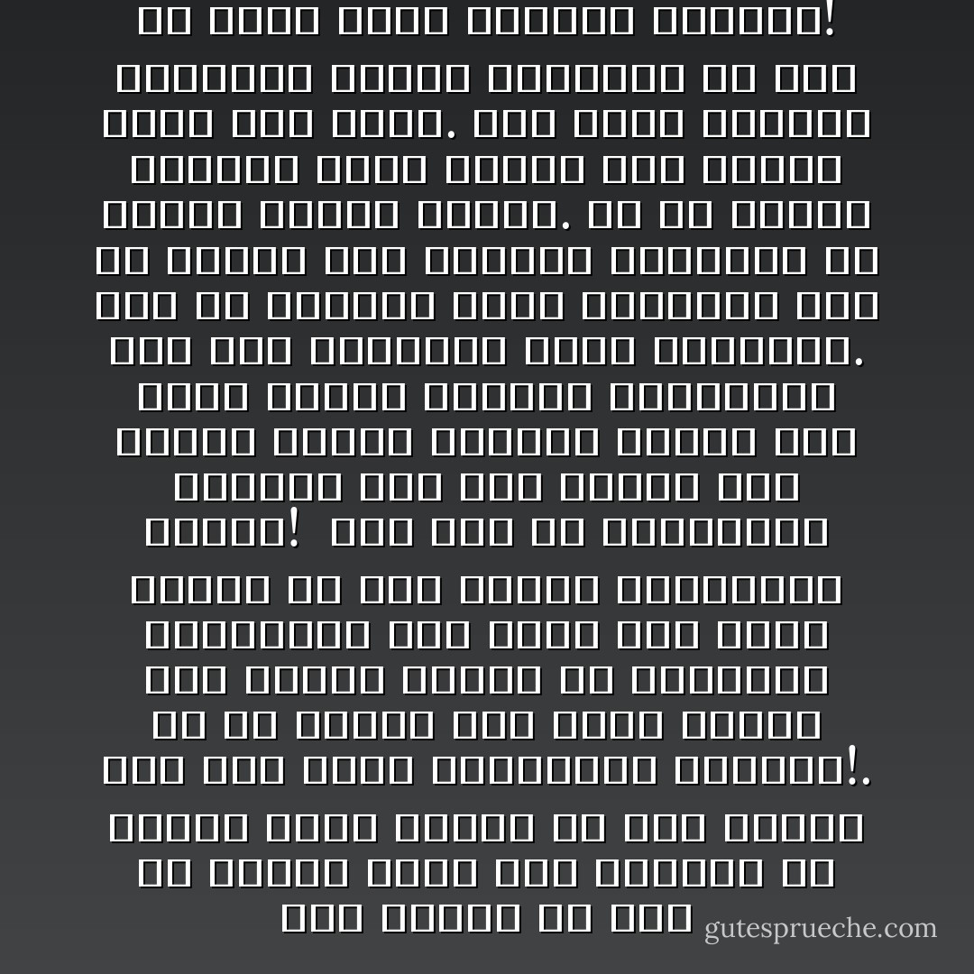 فإن الإسلام من حيث هو جنسية عامة بين أتباعه فى قارات الأرض الخمس قد ضعف كثيرا على حين قويت القوميات الخاصة!. ثم إن الإسلام ضعف كذلك بوصفه قوة خلقية عاصمة من الدنايا والرذائل ولم يوجد شىء يغني غناءه فى رفع مستوى المسلمين الأدبي!<br /><br />هذا إلى أن الاستعمار الغربى حرص أشد الحرص على تحطيم الإسلام كعقيدة دينية ذات طابع عسكرى يتنادى المسلمون بها لرد العدوان ودفع الطغيان. كما أن أوروبا حرضت الأقليات على أن تطالب بحق الشريك المساوى فى العدد كأنهم النصف. أى أن الشخص الواحد يطلب لنفسه مثل أنصبة تسعة عشر شخصا. ولن تعدم الدولة المحتلة للبلاد الإسلامية أن تجد من يقوم بهذا التحدى المعيب! - محمد الغزالي