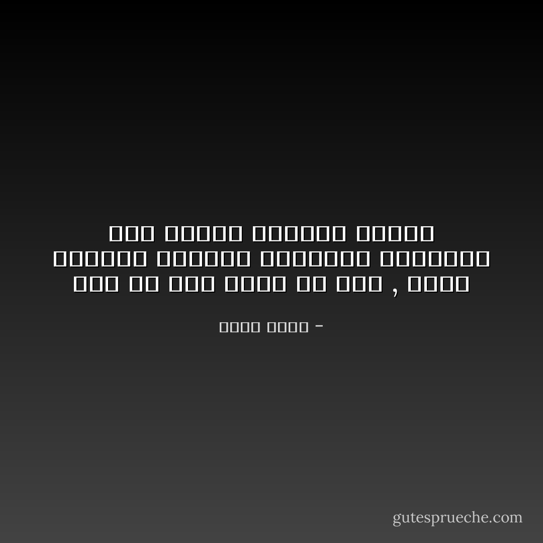 فهو قد شهد أكثر من ذلك , ومات بداخله بداخله بالسكته القلبيه ذلك الرجل المدعو ضميراً - أحمد مراد