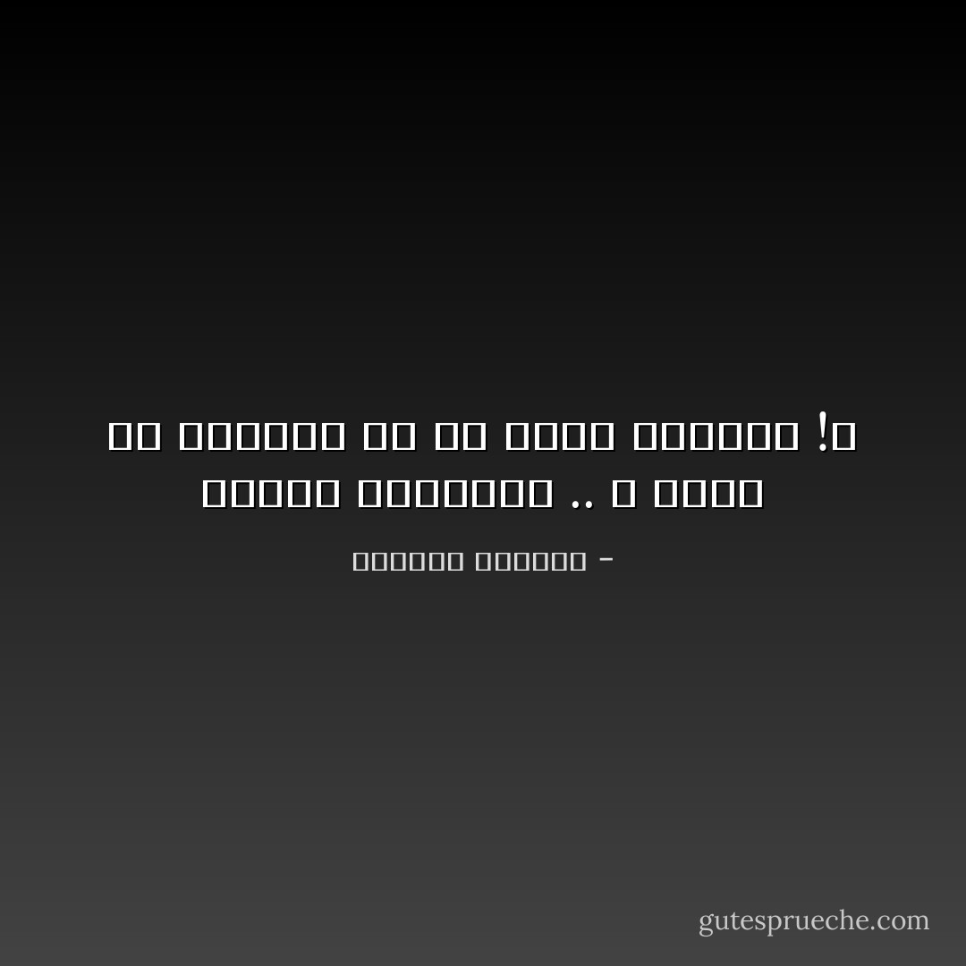 وتبقى الرسائل .. لا نعرف هل نكتبها أم هي التي تكتبنا !؟ - امتياز النحال