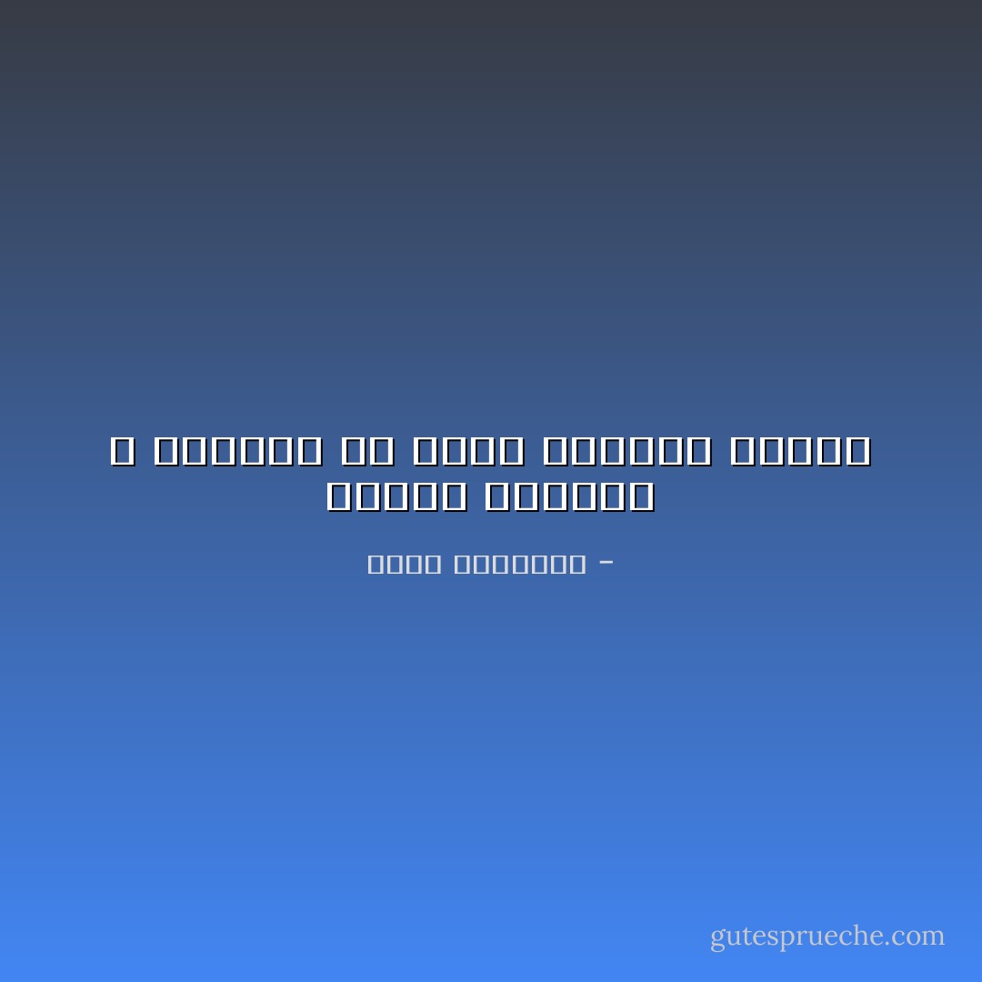 القفص الصدري لا يستطيع أن يسجن عصافير القلب - محمد الرطيان