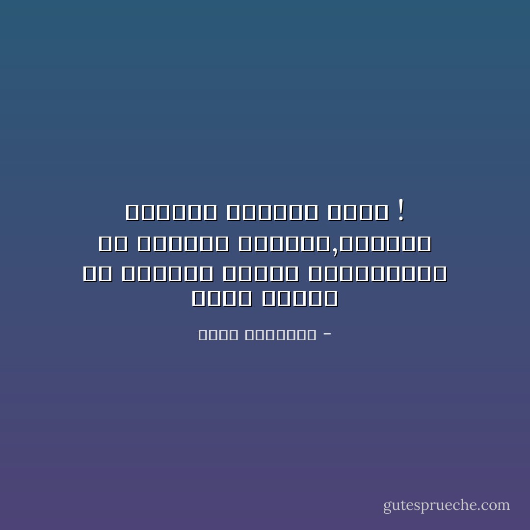 كرسي الحلاق هو الكرسي الأكثر ديمقراطية في عالمنا العربي,الجميع يستطيع الجلوس عليه<br />! - محمد الرطيان