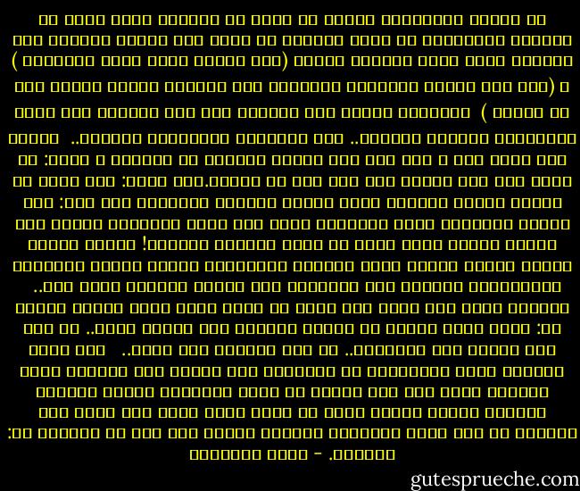 هل يعانى المسلمون اليوم من أزمة فى المنهج كانت سببا فى أزمتهم الفكرية، أم أنهم يعانون من أزمة فكر وفهم، ووسيلة فهم للمنهج الذى شرعه القرآن بقوله (لكل جعلنا منكم شرعة ومنهاجا ) ، (وأن هذا صراطي مستقيما فاتبعوه ولا تتبعوا السبل فتفرق بكم عن سبيله ) <br />فالقرآن موجود بين أيديهم كما كان موجودا بين أيدى الصحابة، ونصوصه محفوظة.. لكن المشكلة بالتعامل والفهم.. <br />ومالك رضى الله عنه ـ وهو على رأس القرن الثانى من الهجرة ـ يقول: لا يصلح أمر هذه الأمة إلا بما صلح به أولها.فهل نقول: بأن نهوض أى مجتمع مرهون بتوفير ظروف وشروط ميلاده الأولى، ومن ذلك: حسن الفهم للقرآن، وحسن التعامل معه؟<br />وقد تكون الخطورة كبيرة إذا سلمنا بوجود أزمة منهج مع وجود القرآن والسنة! امتاز العرب الذين صحبوا النبى عليه الصلاة والسلام، بأنهم تلقوا الرسالة بسليقتهم، ووصلوا إلى أعماقها دون تكلف، وكانوا أشعة لها.. <br /><br />فعندما أنظر إلى بدوى مثل ربعى بن عامر يكلم قائد الفرس ويقول له: جئنا نخرج الناس من عبادة العباد إلى عبادة الله.. من أين فهم الرجل هذا الكلام؟.. من نضح القرآن على نفسه.. <br /><br />لقد أوجد القرآن ناسا استطاعوا أن يرتفعوا فوق مستوى عقل الفرس، وعقل الروم، وهذه دول لها حضارة لا يمكن إنكارها لكنها تلاشت، وعندما تعامل العرب معهم ما كانت هناك عقدة نقص أبدا عند العرب، بل كان هناك استعلاء إيمان، والذى صنع هذا فى نفوسهم هو: القرآن. - محمد الغزالي