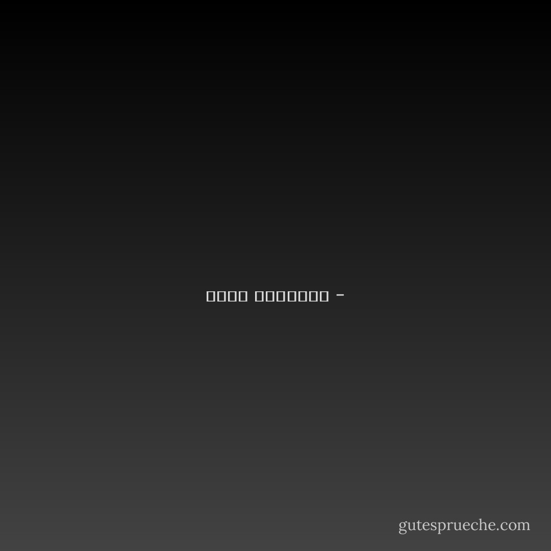 <img src="https://i.gr-assets.com/images/S/compressed.photo.goodreads.com/hostedimages/1380912584i/3203398._SX540_.png" class="gr-hostedUserImg"> - حاكم المطيري