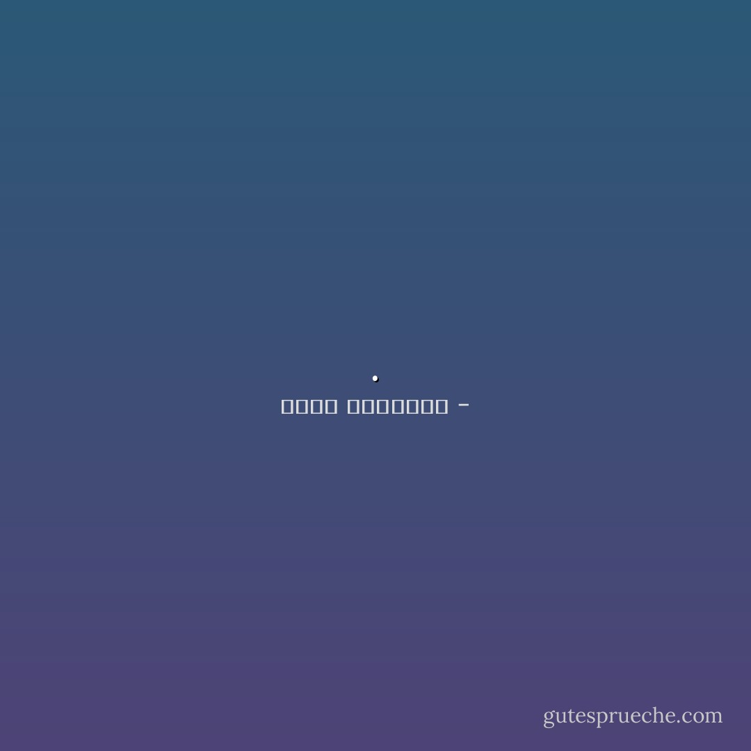 <img src="https://i.gr-assets.com/images/S/compressed.photo.goodreads.com/hostedimages/1380912584i/3203398._SX540_.png" class="gr-hostedUserImg">. - حاكم المطيري