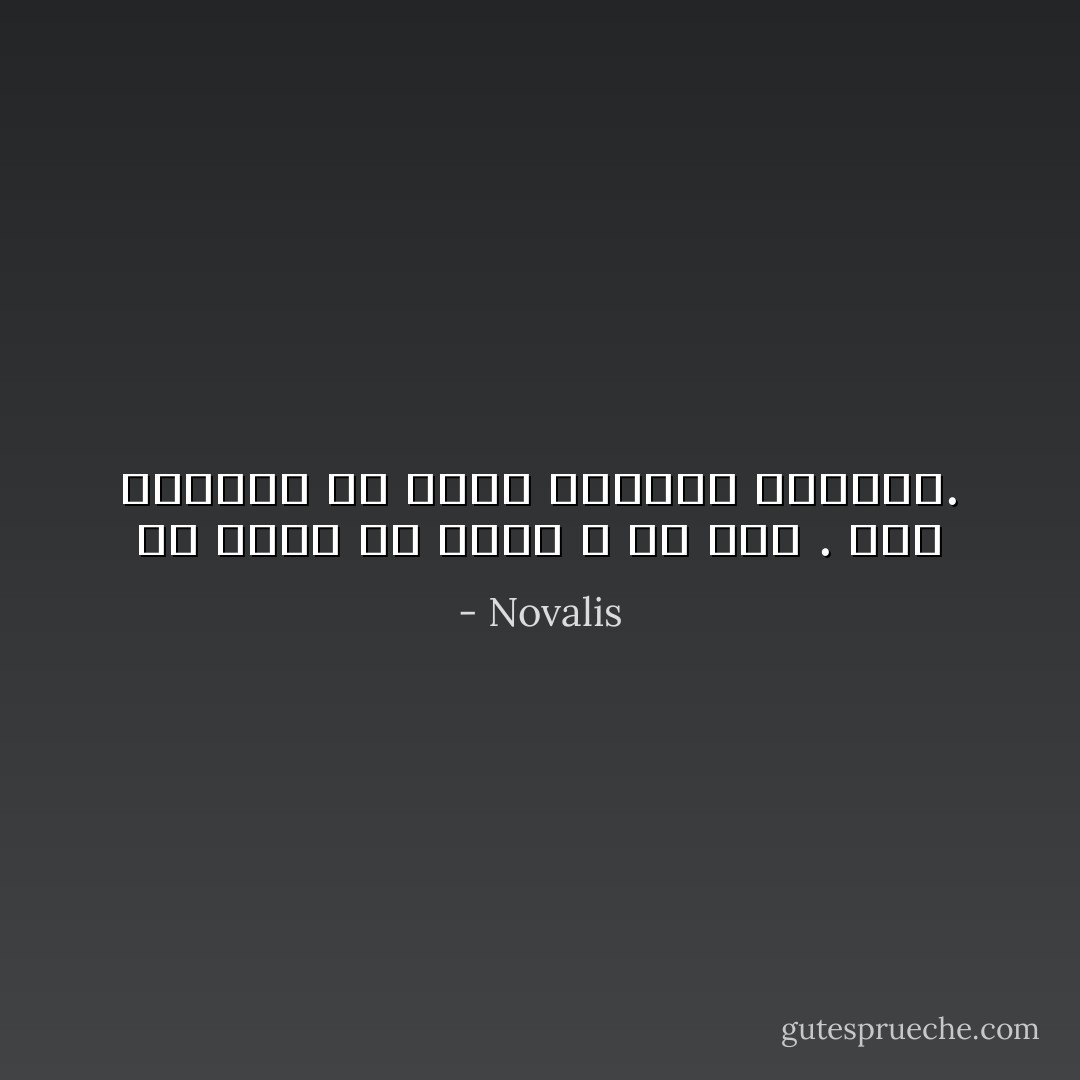 من يهرب من الألم ، لن يُحبّ . على العاشق أن يترك الجراحَ مفتوحة. - Novalis