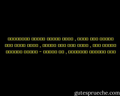 نايمه علي حجري , لبسه فستان موديل الستينات نضارة شمس , اقرأ لها شعر درويش , بصوت ليها فقط عند انتهاء القصيدة , لا اجدها - مصطفي سليمان