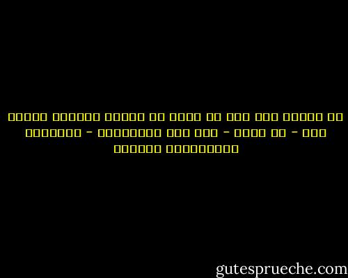 إن أخلاق أهل نجد قد بلغت من السوء مبلغاً تحتاج معه - لو علمت - إلى نبي ليًصلحها - عبدالله عبدالعزيز الهدلق