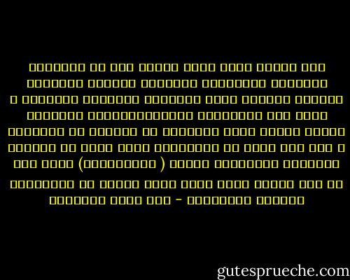 كنت أجاهد عبثا لفهم أربعة كتب فى الفلسفة تضمنتها المسابقة السنوية لوزارة المعارف ويتمتع الناجح فيها بمجانية التعليم الجامعى ، أذكر منه التأملات الميتافيزيقية لديكارت ترجمة عثمان امين والمنقذ من الضلال لـ الغزالى ، ومع ذلك نجحت فى المسابقة وكدت أرسب فى امتحان الشهادة الثانوية ذاتها ( التوجيهية) وكان معى فى نفس الفصل بهاء طاهر الذى اشترك فى المسابقة الخاصة بالتاريخ - صنع الله إبراهيم