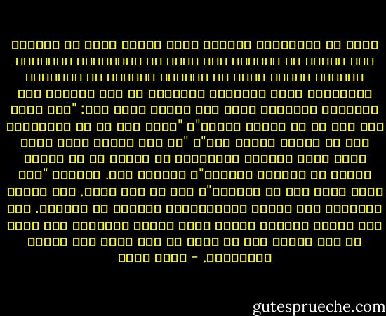 نعم، إن المسلمين أصبحوا وراء الأمم كلها في العلم، حتى سقطوا في جاهلية أشد جهلا من الجاهلية الأولى، فجهلوا الأرض التي هم عليها، وضعفوا عن استخراج منافعها، فجاء الأجنبي يتخطفها من بين أيديهم وهم ينظرون، وكتابهم قائم على صراطه يصيح بهم: "وهو الذي خلق لكم ما في الأرض جميعا"، "وسخر لكم ما في السماوات وما في الأرض جميعا منه"، "قل مَن حرَّم زينة الله التي أخرج لعباده والطيبات من الرزق قل هي للذين آمنوا في الحياة الدنيا"، وأمثال ذلك. ولكنهم "صُم بُكم عُمي فهم لا يعقلون"، إلا من رحم الله. ولو عقلوا لعادوا، ولو عادوا لاستفادوا، وبلغوا ما أرادوا. وها نحن أولاء نذكرهم بكلام الله لعلهم يرجعون، ولا نيأس من روح الله، إنه لا ييأس من روح الله إلا القوم الكافرون. - محمد عبده