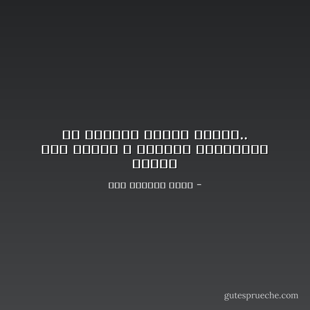 يحيون بين الناس لا تستطيع تمييزهم، ثم يموتون فيولد النور.. - عبد الحكيم قاسم