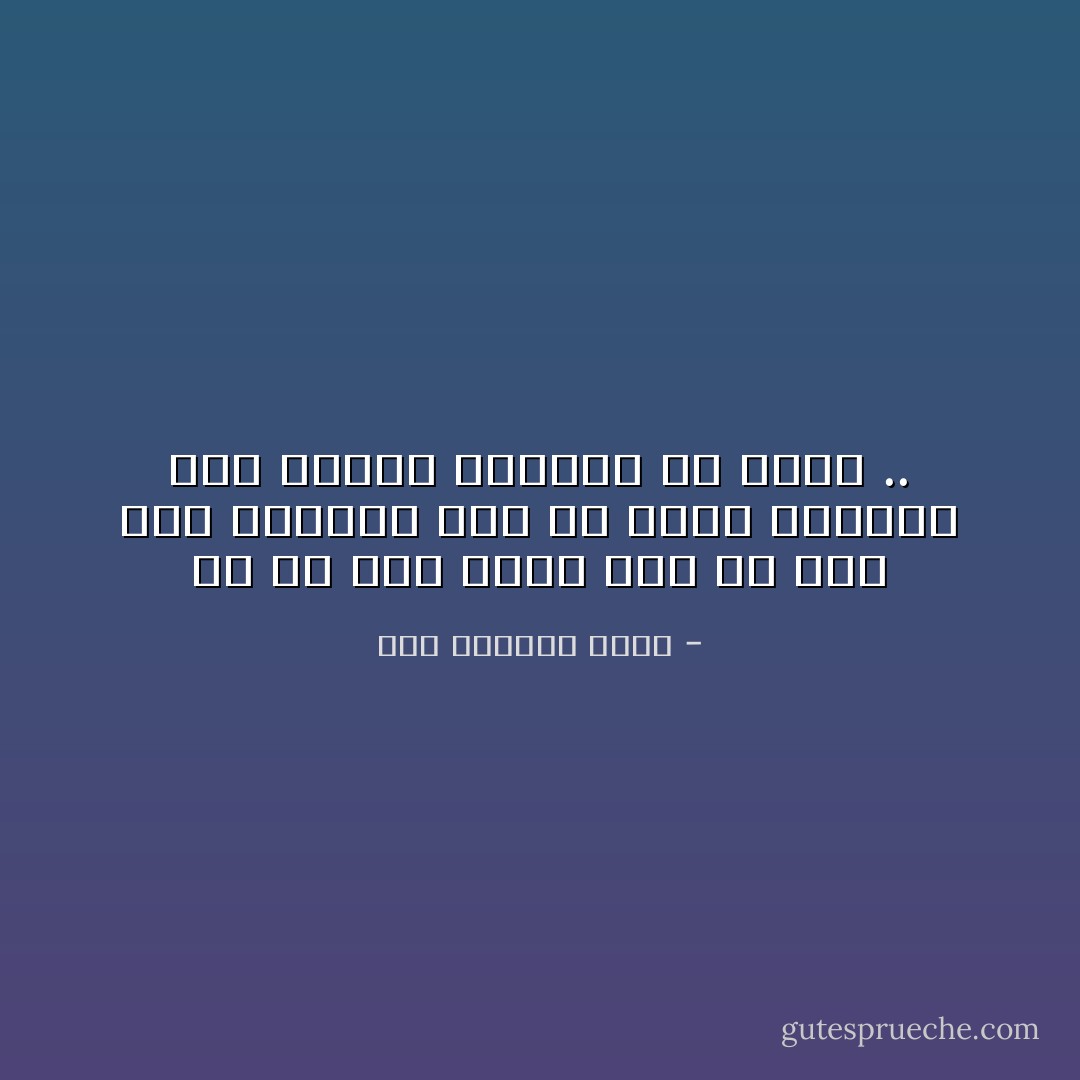 في كل صدر قلب، وفي كل قلب همه الفريد وهو في رحلة الحياة يرى ويسمع ويتألم أو يرضى .. - عبد الحكيم قاسم