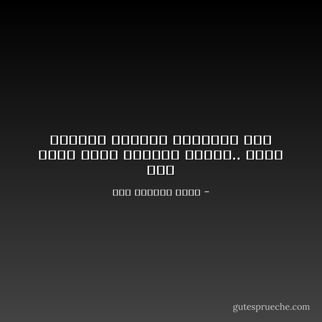 لما ينام اللي قلوبهم فارغة.. يفضل الكرام صاحيين يتقربوا لله - عبد الحكيم قاسم