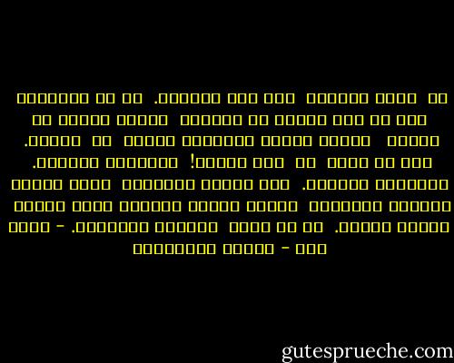 حب<br /><br />كُنت شباكاً<br /> أنا كنت الطريق.<br /> آه كم انتظرت،<br /> قبل أن آتي وأضحك من دموعك،<br /> عندما تبكين في صمتٍ،<br /><br /> وأقضي الوقت مشغولاً بهره،<br /> أو <br />جريده.<br /> دون أن أشعر<br /> كم <br />أنت وحيدة!<br /> وتغيرنا كثيراً.<br /> وتبدلنا كثيراً.<br /> أنت أصبحت الطريق،<br /> وأنا أصبحت شباكاً وحيداً،<br /> عبثاً أنتظر الباب، مرور الظل،<br /> تلويح سلامك.<br /> آه ما أقسى <br />أساليب انتقامك. - جوزف حرب - الخصر والمزمار