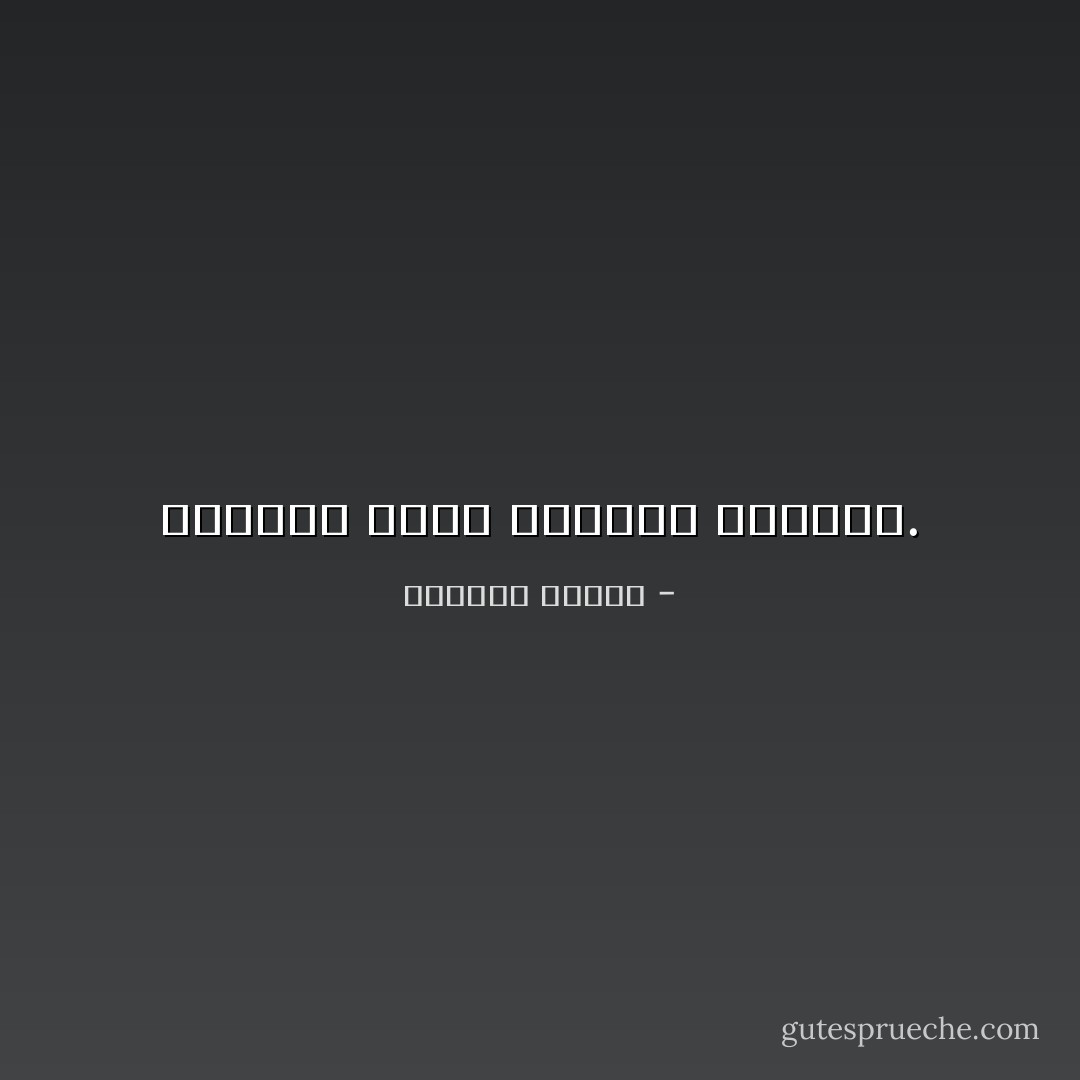 الصدفة تصنع الأقدار أحياناً. - واسيني الأعرج