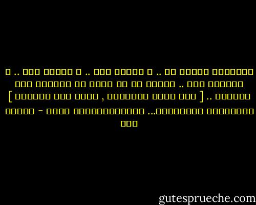 رزقــُك آتــِ آت ..<br />و الحُب رزق .. و الفرح رزق .. و صديقـك رزق ..<br />مسكين من لم يطلب من الرزاق سوى المـال ..<br />[ تعس عبـد الدينار , تعِس عبد الدرهم ]<br />اللــــه كــــريم... اللــــــــه كريم - إسلام حجي