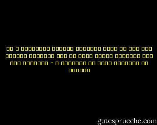 كيف حقا لا يموت الأطباء وتنتحر الممرضات ؟ اي قوة شيطانية وضعها الله في بني الانسان فيبدون في النهاية اقوي من الاحجار ؟ - إبراهيم عبد المجيد