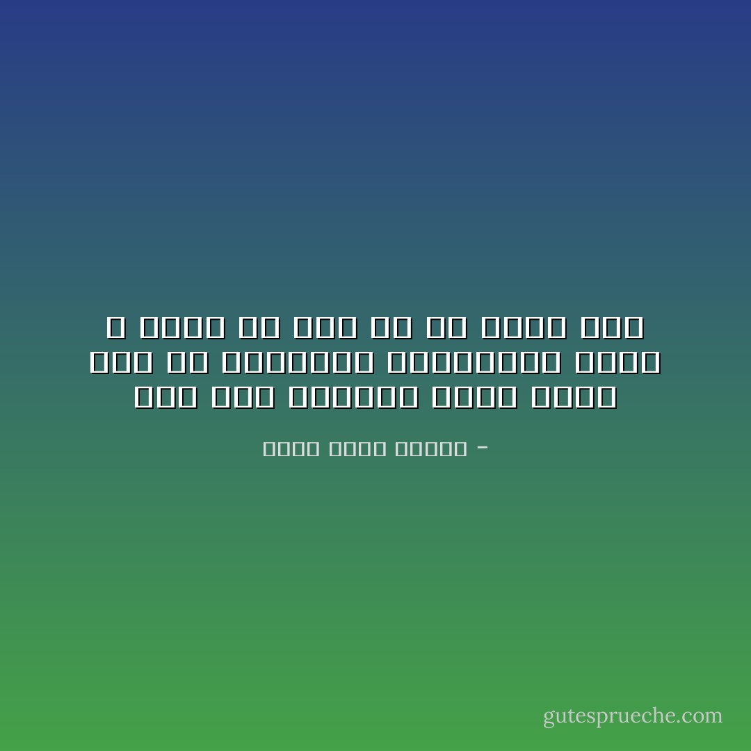 كان يري الشفقة نوعا خاصا جدا من التعالي والاحتقار فنحن لا نشفق الا علي من هم اضعف منا - أحمد خالد توفيق