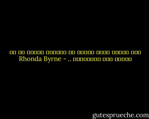 أحد الطرق التي تمكنك من التحكم بذهنك هي أن تتعلم كيف تُســكته .. - Rhonda Byrne