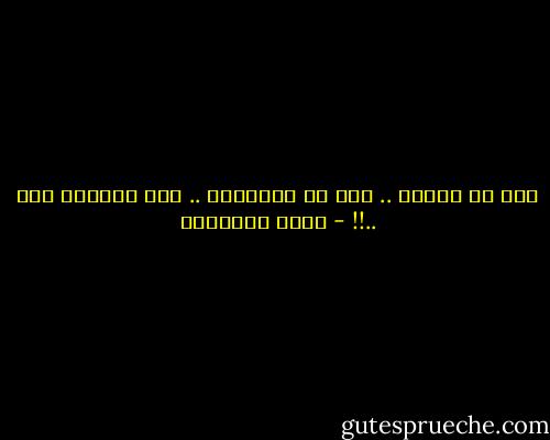 يدي في يديها ..<br />حلم لا يفارقني ..<br />ولن أتنازل عنه ..!! - خالد الباتلي