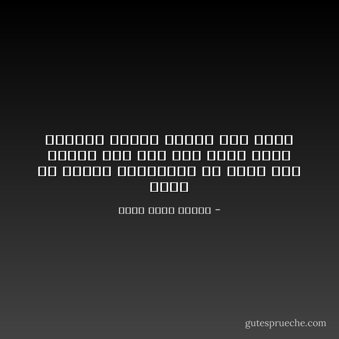 لسبب ما يعامل المصريون من يقرأ بشك رهيب، اما اذا كان يقرأ كتبا سياسية يتحول فالشك الى يقين - أحمد خالد توفيق