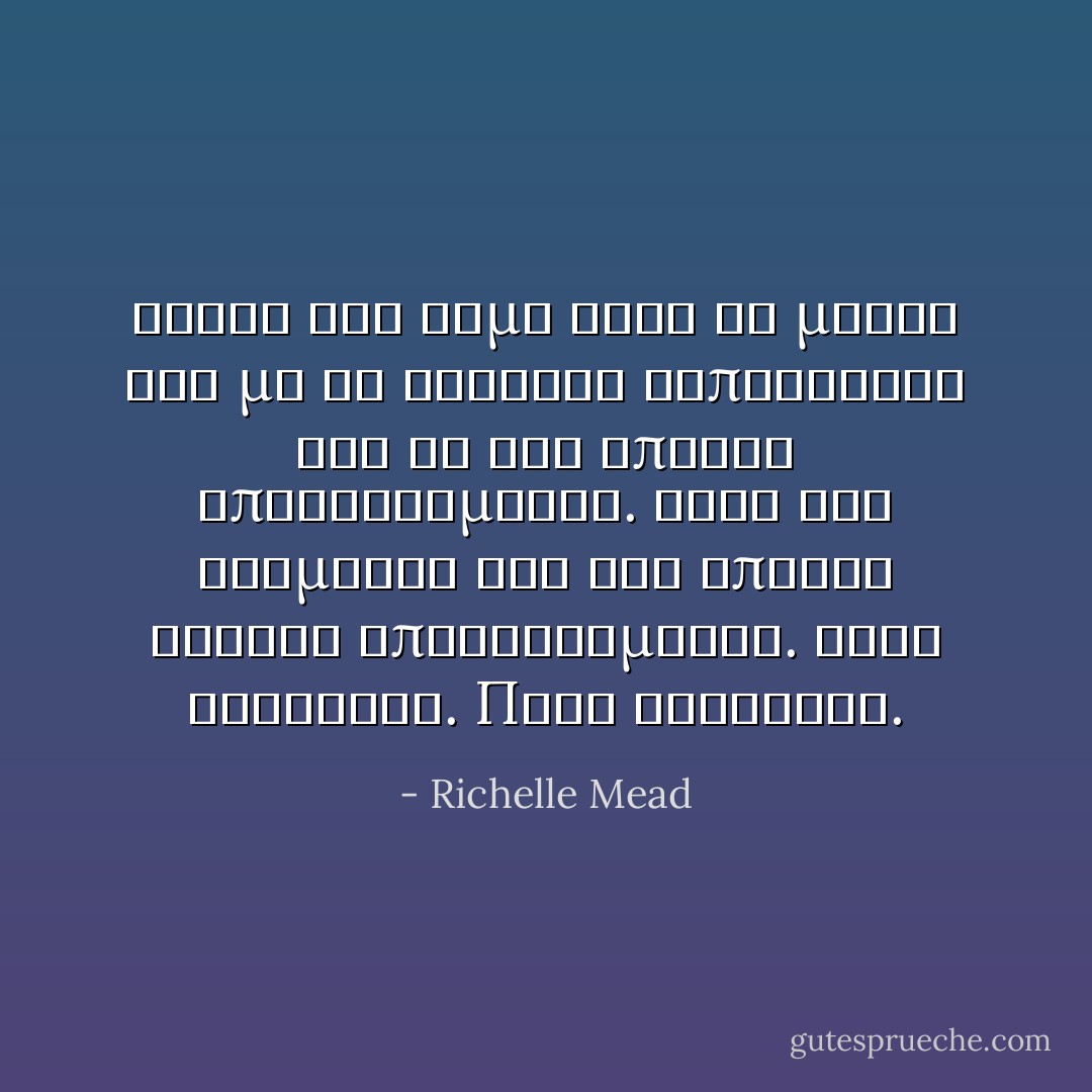 Εκανα ενα αλμα κατα τη μερια του με το κονταρι ελπιζοντας οτι θα τον επιανα απροετοιμαστο. Αλλα τον Ντιμιτρι δεν τον επιανε κανεις απροετοιμαστο. Ηταν γρηγορος. Πολυ γρηγορος. - Richelle Mead