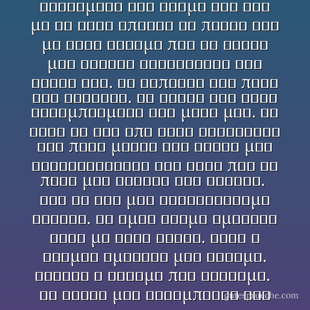 Το κορμι μου ξεχειλισε και παλι απο συναισθηματα, μονο που αυτη τη φορα δεν ηταν ουτε απο θυμο ουτε απο οργη. Πλυμμηριζα ολοκληρη απο μια ζεστασια τοσο υπεροχη που εκανε τη καρδια μου να σκιρτησει. Περασα τα χερια μου γυρω απο το λαιμο του και τα χειλη μας ενωθηκαν. Το φιλι μας ηταν αγνο, αγαπησιαρικο, γλυκο και μακαριο. Δεν ειχε τιποτα το απελπισμενο ή το σκοτεινο. Σιγα σιγα ομως εγινε πιο εντονο. Η αγαπη υπηρχε ακομη, αλλα οσο φιλιομασταν τοσο μας κυριευε κατι λυσσαλεο, πανισχυρο. Η σπιθα που ειχε αναψει μεταξυ μας οσο προσπαθουσα να αντισταθω και να τον απομακρυνω προηγουμενως μας περιτυλιγε και παλι.<br /> Γραπωθηκα πανω του. Το ενα μου χερι παρεμεινε κολλημενο στο λαιμο του και με το αλλο επιασα τη πλατη του με τοση δυναμη που τα νυχια μου σχεδον βυθιστηκαν στη σαρκα του. Με ξαπλωσε και παλι στο κρεβατι. Τα χερια του ηταν ακουμπισμενα στη μεση μου. Σε λιγο το ενα απο αυτα γλιστρησε στο πισω μερος του γοφου μου ανασηκωνοντας τον τοσο που το ποδι μου σχεδον τον τυλιξε.<br /> Και οι δυο μας τραβηχτηκαμε λιγακι. Κι ομως ακομη ημασταν τοσο μα τοσο κοντα. Ολος ο κοσμος εμοιαζε μια στιγμη. Εκεινη η στιγμη που ζουσαμε.<br /> Τα χειλη μου ακουμπησαν και παλι τα δικα του και αυτη τη φορα ηξερα πως δεν θα υπηρχε επιστροφη. Κανενας τοιχος δεν υψωνοταν πια αναμεσα μας. Τα σωματα μας αγκαλιασαν το ενα το αλλο.<br /> Κοιταξα βαθια μεσα στα ματια του και καταλαβα οτι με αγαπουσε περισσοτερο απ'οτιδηποτε στον κοσμο. Οτι εγω ημουν η σωτηρια του, οπως κι εκεινος η δικη μου.<br /> Και, Θεε μου, ποσο τον αγαπουσα. Τοσο πολυ που με πονουσε. Τα σωματα μας ειχαν γινει ενα κι εκεινη τη στιγμη καταλαβα πως ετσι ηθελα να παραμεινουν για παντα. Δεν ηθελα ποτε μου να ζησω μακρια του.<br /> Ακουμπησα το κεφαλι μου στο στηθος του Ντιμιτρι, απολαμβανοντας τη ζεστασια του. Με φιλησε στο μετωπο και περασε το χερι του μεσα απ' τα μαλλια μου.<br />  - Richelle Mead