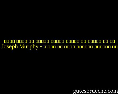 إن ما يقوله أو يفعله الشخص الإخر لا يمكن حقاً أن يضايقك إلاإذا سمحت له بذلك. - Joseph Murphy