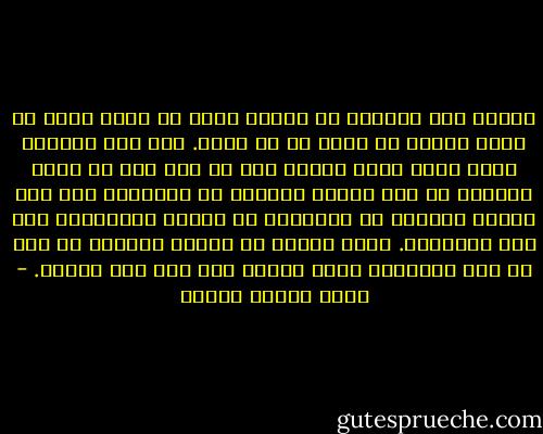 واعلم أخى المسلم أن ينبغى عليك أن تحصن نفسك من قبيح القول أو السب ‏أو ما شابه. وفى هذا الخصوص نلفت نظرك أيها المحب إلى أن هذا باب قد ‏فتحه المولى عز وجل لنبيه وحبيبه لا يُغْلَق إلى يوم الدين ويترقى به ‏المعصوم فى مدارج العبودية إلى يوم القيامة. وهذا الباب هو تسخير ‏المولى عز وجل من يسب الحبيب، وألا ينقطع ذلك إلى يوم الدين.‏ - موسى محمود شومان