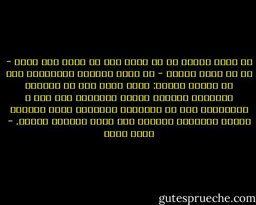 لا يمكن لعاقل قط أن يذهب إلى حد الظن بأن هناك - في أي زمان ومكان - شئ اسمه الحرية المطلقة، حتى في شريعة الغاب: الذي يخرج على ما تعتبره الجماعة مقدساً توقفه الجماعة عند حده ، والمفروض أنه في المجتمع المتدين تقوم الدولة بمهمة التأديب اللازم لمن يؤذي الشعور العام. - جلال أمين