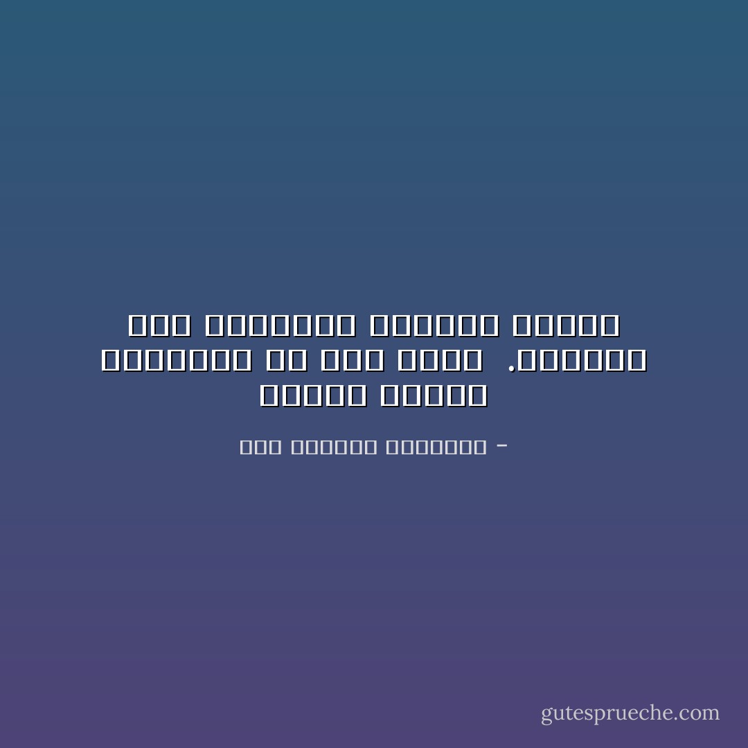 ملعون أبوها الحمامة أُم غصن زتون <br />.معمولة لأجل الضحايا يصدقوا الجلاد - عبد الرحمن الأبنودي