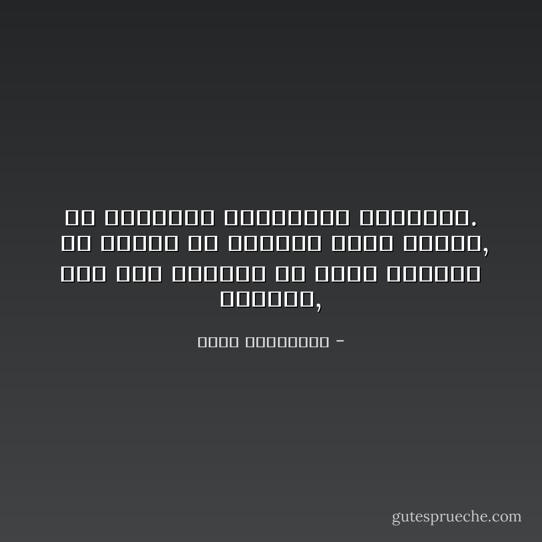 أحيانا, يجب على الأماكن أن تغير أسماءه<br /><br />كي تطابق ما أصبحنا عليه بعدها, ولا تستفزنا بالذاكرة المضادّة. - أحلام مستغانمي