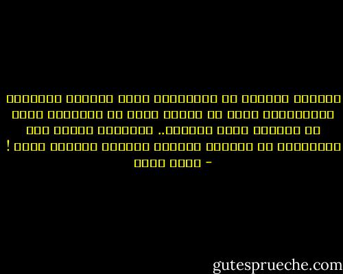 حياتنا مجموعة من القرارات التي يشكلها الآخرون ويرسمونها لنا، قد<br />نعتقد أننا من اتّخذها ولكن هم هيأونا لذلك تماماً.. وخدعونا لنصدر<br />تلك القرارات في نرجسية بالغة، وكأننا نريدها حقاً ! - عمرو صبحي