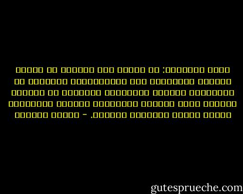 ذكاء المشاعر: أي قدرات مثل التمكن من تشجيع الذات، والإصرار رغم الاحباطات، والتحكم في الإندفاع وتأجيل الإشباع، والتحكم في المزاج الشخصي وعدم السماح للإكتراب بتشويش التفكير، وتقمص مشاعر الآخرين والأمل. - دانيل جولمان