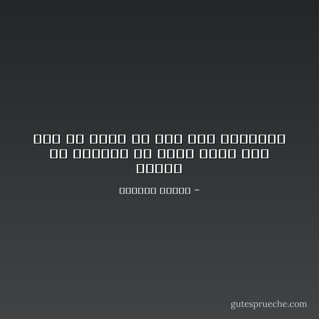 تعلمت من الحياة أن أفهم نفسي أولاً قبل أن أبحث عن شخص آخر ليفهمني - زكرياء ياسين