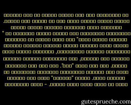 في المستقبل بعد تسع سنوات كاملة من هذه الوقفة سيكون لتميم وشعره شأنٌ آخر مع أهالي دير غسانة. سيملأون ملعب المدرسة وسيأتي أهالي القرى المجاورة ليستمعوا إلى قصائد الطفل المولود في " مستشفى يُسري جوهر" على شاطئ النيل في القاهرة سيصبح شاعر فلسطين الشاب وابنها الوسيم بشَعره المسترسل الطويل وابتسامته, وبرسالة الأمل التي حملتها لهم قصائده, رغم الإكتئاب القومي الطويل الأمد. هذا ابن جديد "لهم". هذا ابن لهم اكتشفوه فجأة وهم يقومون بأعمالهم اليومية المعتادة من مقاومة وصبر. جاءهم "جاهزاً" كأنه ولد واقفاً هكذا في مكان بعيد وعاد إليهم. - مريد البرغوثي