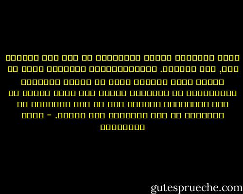 ليست إسرائيل وحدها المسؤوله عن طمس اسم فلسطين إذن, إنه العالم. الدكتاتوريات العربية أكثر من سواها وقبل أوروبا وقبل كل الدول الغربية المتحالفة مع إسرائيل ساهمت ولا تزال تساهم في هذا الاغتيال اللغوي وهي لا تقل إجراماً عن إسرائيل في هذه الناحية على الأقل. - مريد البرغوثي